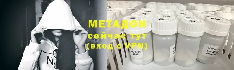 МЕТАДОН белоснежный  Вихоревка 